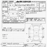 Nissan CARAVAN лот № 30743 оценка 3.5  с аукциона в Японии 3