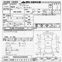 Audi TT лот № 30752 оценка 3  с аукциона в Японии 9