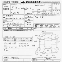 Toyota COROLLA2 лот № 30758 оценка R  с аукциона в Японии 7