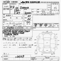 Nissan SERENA лот № 30749 оценка 3.5  с аукциона в Японии 9