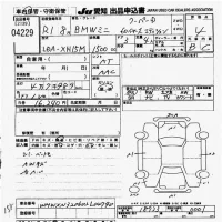 BMW MINI лот № 4229 оценка 4  с аукциона в Японии 8