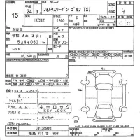 Volkswagen GOLF лот № 15 оценка 4  с аукциона в Японии 3