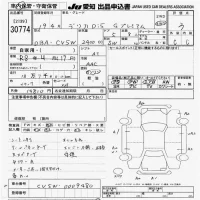 Mitsubishi DELICA D5 лот № 30774 оценка 3  с аукциона в Японии 1