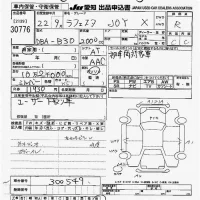 Nissan LAFESTA лот № 30776 оценка R  с аукциона в Японии 2