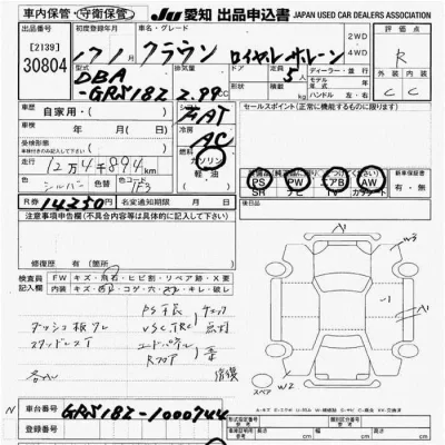 Toyota CROWN  с аукциона в Японии