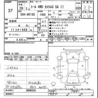 Daihatsu THOR лот № 37 оценка 3.5  с аукциона в Японии 5