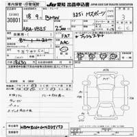BMW 3-Series лот № 30801 оценка 3  с аукциона в Японии 2