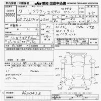 Toyota CROWN ESTATE лот № 30808 оценка 3.5  с аукциона в Японии 1