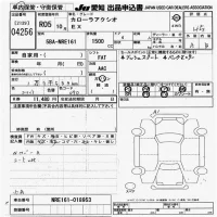 Toyota COROLLA AXIO лот № 4256 оценка 4.5  с аукциона в Японии 9