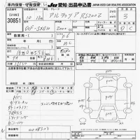 Toyota ALTEZZA лот № 30851 оценка 3  с аукциона в Японии 6