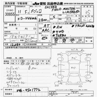 Mitsubishi PAJERO лот № 30855 оценка 3.5  с аукциона в Японии 9