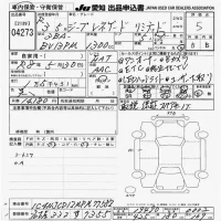 Chrysler JEEP RENEGADE лот № 4273 оценка 5  с аукциона в Японии 1