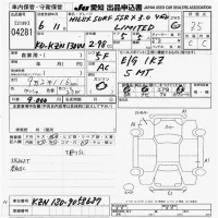 Toyota HILUX SURF лот № 4281 оценка 3.5  с аукциона в Японии 5