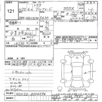 Toyota ALPHARD лот № 121 оценка 4  с аукциона в Японии 5