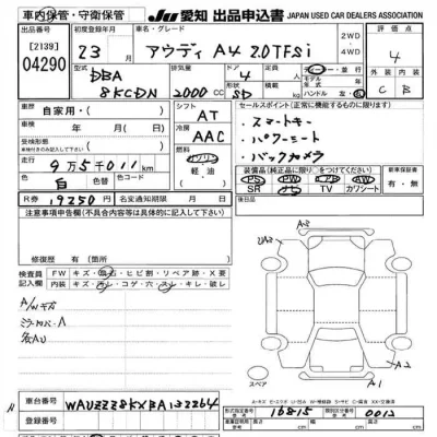 Audi A4  с аукциона в Японии
