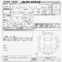 Toyota SUCCEED лот № 30904 оценка 3.5  с аукциона в Японии 1
