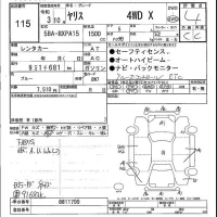 Toyota YARIS лот № 115 оценка 4  с аукциона в Японии 5