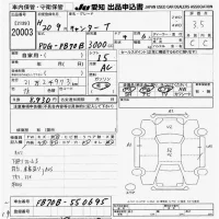 Mitsubishi CANTER лот № 20003 оценка 3.5  с аукциона в Японии 9