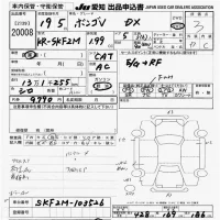 Mazda BONGO VAN лот № 20008 оценка 3  с аукциона в Японии 4
