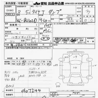 Toyota DYNA лот № 20033 оценка 3  с аукциона в Японии 2