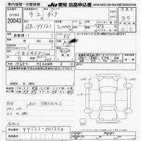 Toyota DYNA лот № 20043 оценка 3.5  с аукциона в Японии 6