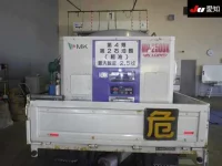 Isuzu TRUCK лот № 20057 оценка R  с аукциона в Японии 3