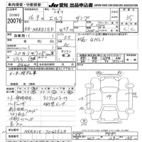 Isuzu ELF лот № 20076 оценка 3.5  с аукциона в Японии 6