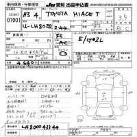 Toyota HIACE TRUCK лот № 7001 оценка 3.5  с аукциона в Японии 9