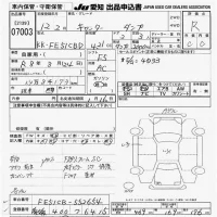 Mitsubishi CANTER лот № 7003 оценка R  с аукциона в Японии 9