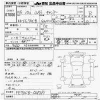 Mitsubishi CANTER лот № 7006 оценка R  с аукциона в Японии 6