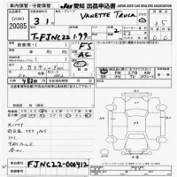 Nissan VANETTE TRUCK лот № 20085 оценка 3.5  с аукциона в Японии 9