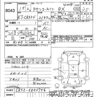Toyota TOWN ACE VAN лот № 8043 оценка 3.5  с аукциона в Японии 5