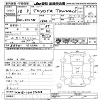 Toyota TOWN ACE TRUCK лот № 20088 оценка 3.5  с аукциона в Японии 9