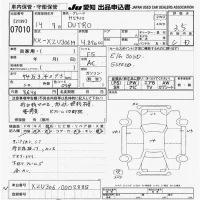 Hino DUTRO лот № 7010 оценка 3.5  с аукциона в Японии 9