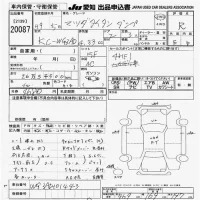 Mazda TITAN лот № 20087 оценка R  с аукциона в Японии 9
