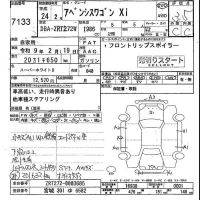 Toyota AVENSIS WAGON лот № 7133 оценка 3.5  с аукциона в Японии 4