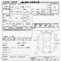 Mitsubishi FUSO TRUCK лот № 7012 оценка R  с аукциона в Японии 9