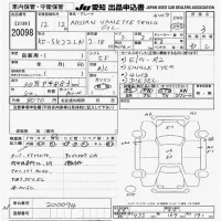 Nissan VANETTE TRUCK лот № 20098 оценка 3  с аукциона в Японии 8