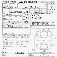 Mitsubishi CANTER лот № 7020 оценка R  с аукциона в Японии 9