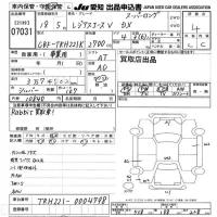 Toyota REGIUS ACE VAN лот № 7031 оценка 4  с аукциона в Японии 9
