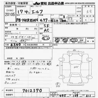 Isuzu ELF лот № 20105 оценка 3.5  с аукциона в Японии 7