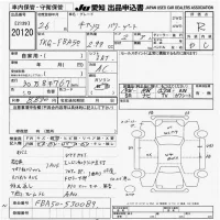 Mitsubishi CANTER лот № 20120 оценка R  с аукциона в Японии 4