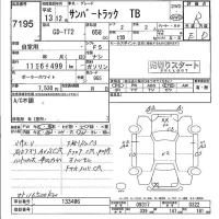 Subaru SAMBAR лот № 7195 оценка R  с аукциона в Японии 2
