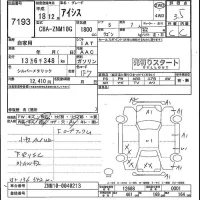 Toyota ISIS лот № 7193 оценка 3.5  с аукциона в Японии 2