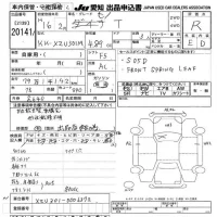 Hino DUTRO лот № 20141 оценка R  с аукциона в Японии 3