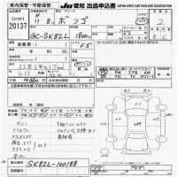 Mazda BONGO лот № 20137 оценка 2  с аукциона в Японии 8