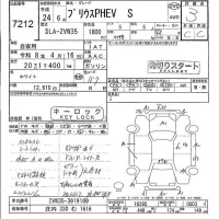 Toyota PRIUS PHV лот № 7212 оценка 3  с аукциона в Японии 4