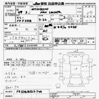 Mitsubishi FUSO TRUCK лот № 7060 оценка 3.5  с аукциона в Японии 8