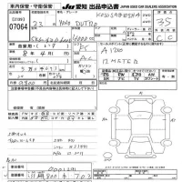 Hino DUTRO лот № 7064 оценка 3.5  с аукциона в Японии 8