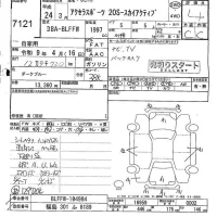 Mazda AXELA лот № 7121 оценка 4  с аукциона в Японии 4